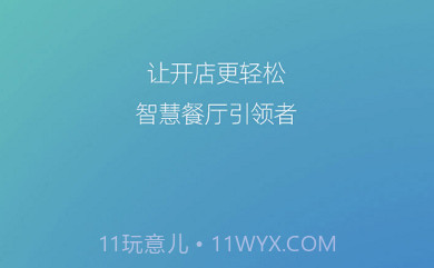掌柜狮兄v2.2.16截图