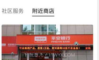 i丽岛v1.10截图