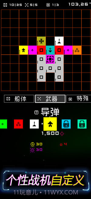 Corecraftv3.41.10截图