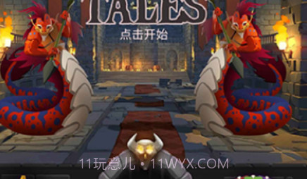 地牢故事v2.16截图