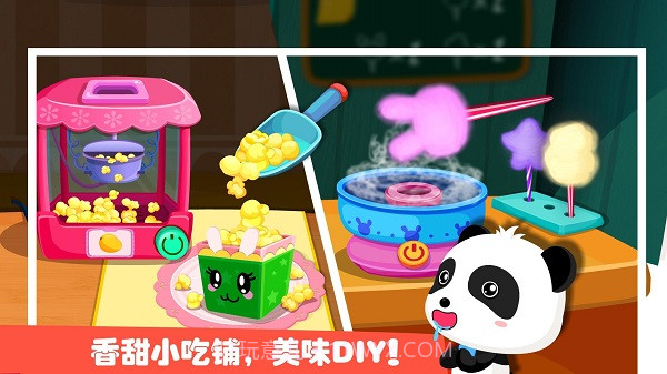 宝宝巴士奇妙游乐园世界8.43.02.02截图