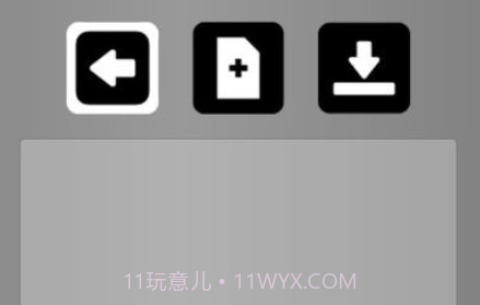 RSRv0.10截图