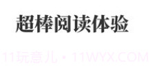 悠悠追书v1.9截图