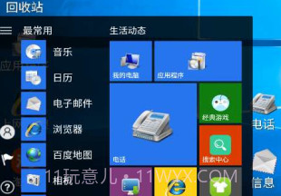 电脑桌面vMW20191012鐎瑰宕渧1.7截图