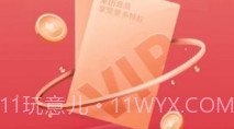 生源V3.5.12截图