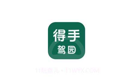得手教职端v1.1.16截图