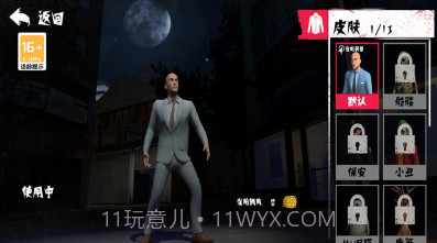 逃离像素之家v1.0.13截图