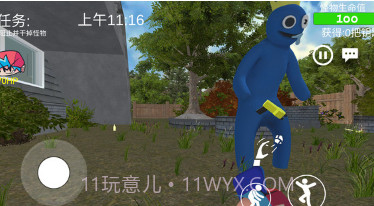 彩虹邻居v1.12截图