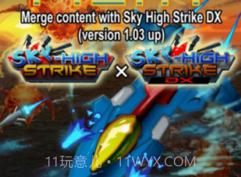 深空打击v1.18截图
