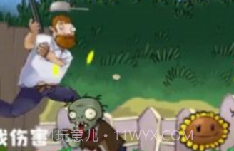 戴夫的晚年生活v1.14截图