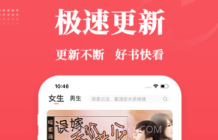 才子阅读v2.5.15截图