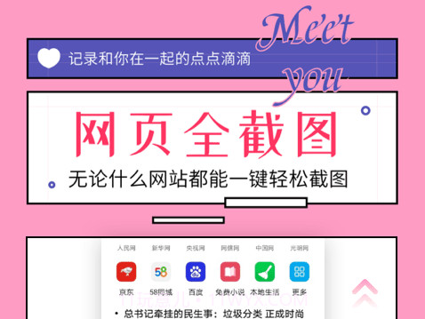 91对话生成器v2.14截图