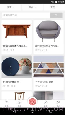 几案设计v1.1.16截图