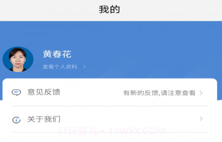诉呗律师版v1.0.20截图