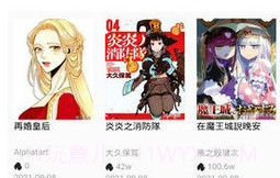 拷贝漫画纯净去广告版1.4.2v7.1.13截图