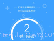 瑞钱包v5.0.13截图