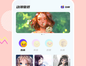 瞄上漫画免费下载v8.7.9截图