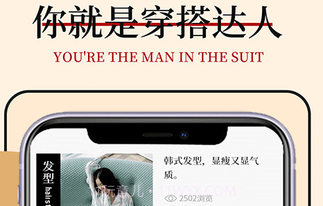 蘑菇发型穿搭设计v1.0.13截图