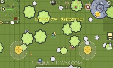 几何大逃亡v1.10截图