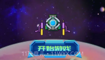 旋转吧球球v1.12截图