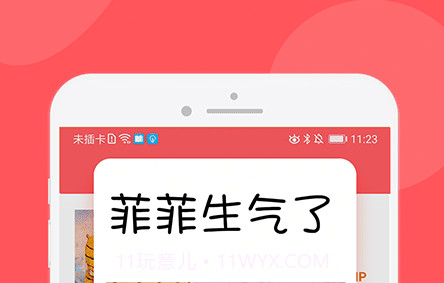儿童人格启蒙故事v1.0.15截图