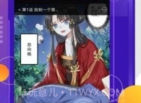 诞妹漫画appv1.2.12截图