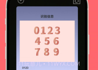 鱼鱼末盒v1.0.12截图