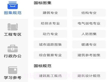 查需知v1.0.9截图