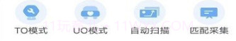 包子管家v9.17截图