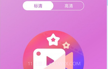 班迪录屏v1.19截图