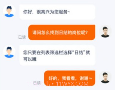 热浪兼职版v1.0.14截图
