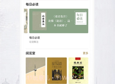 数字城市最新版v1.2.11截图