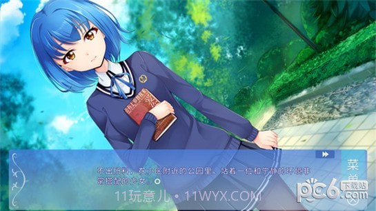 某1种青春v1.13截图