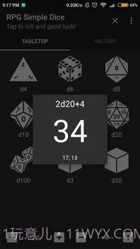 RPG简易骰子1.9.12截图