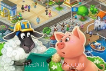 Townshipv9.9.17截图