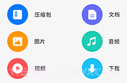 压缩文件解压v3.9.14截图
