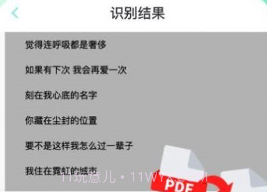全能宝扫描王v1.0.12截图