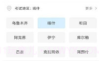 otkalV0.0.9截图