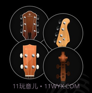 guitartuna吉他调音器2023v4.0.12截图