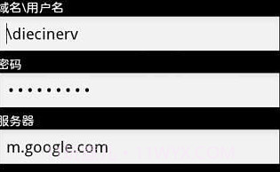 Google 通讯录同步v4.3.10截图