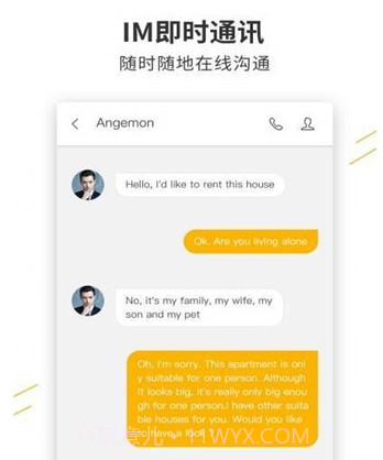 指南针经纪人v2.17.14截图