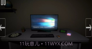 弗洛帕的五夜生活3v0.10截图