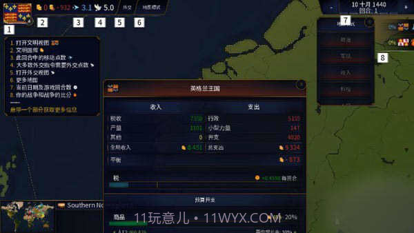 文明时代2虚无V_4.2.13截图