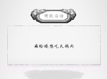 全民猜字谜v2021.2.9截图