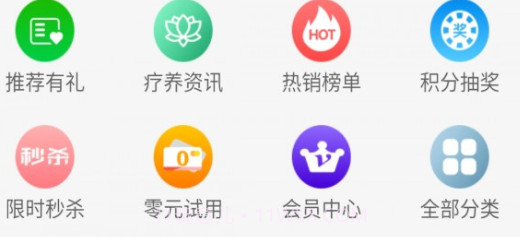 天中康元v1.17截图