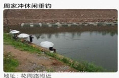 钓钓鱼v.1.9截图