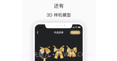 JK格子裙制作v1.2.20截图
