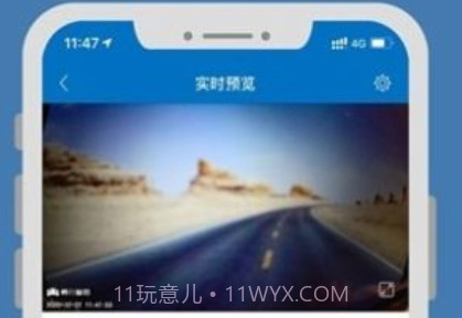 畅行智拍v1.2.18截图