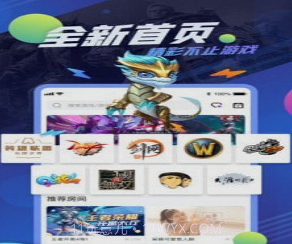 追玩v3.3.16截图