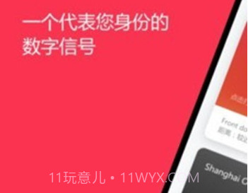 ProID(门禁解锁工具)V2.17.3 安卓最新版V2.17.12截图